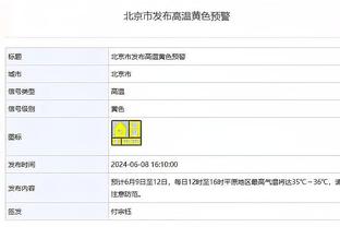 费内巴切官方：俱乐部正在与博努奇谈判，球员今天将接受体检