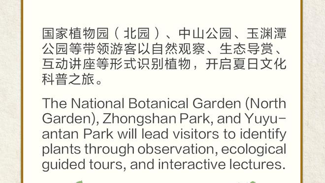 开云网页版登录入口官网截图0