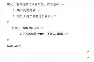 基德：今天萨博尼斯统治了内线 我们得防得更好