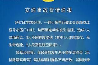 串联全队！基迪首节6助攻&2中1拿2分