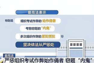 雷竞技app网页版截图4