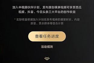 心情大好！小卡赛后在篮球上签名 然后由快船吉祥物抛给球迷们