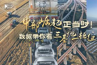 官方：前法兰克福教练格拉斯纳出任水晶宫新帅，签约至2026年