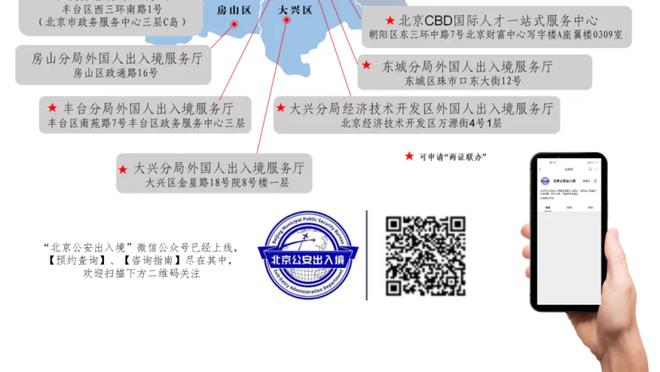 跟队吐槽：安东尼和阿姆拉巴特一上场，就给曼联带来了威胁